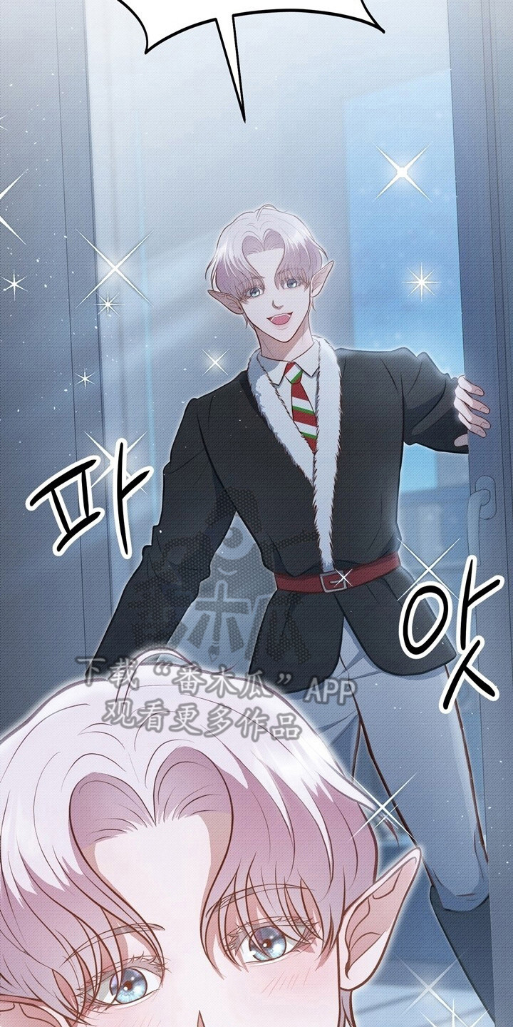 精灵派送员漫画,第1章：圣诞节3图