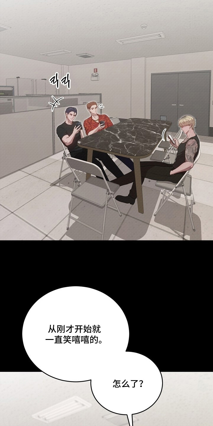 精灵派送员画涯在哪看漫画,第8章：丢人1图