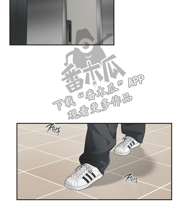 《重逢必修课》漫画,第12章：不会有任何打击1图