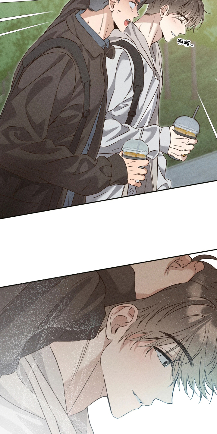 重逢必修课漫画,第1章：喜好是什么4图