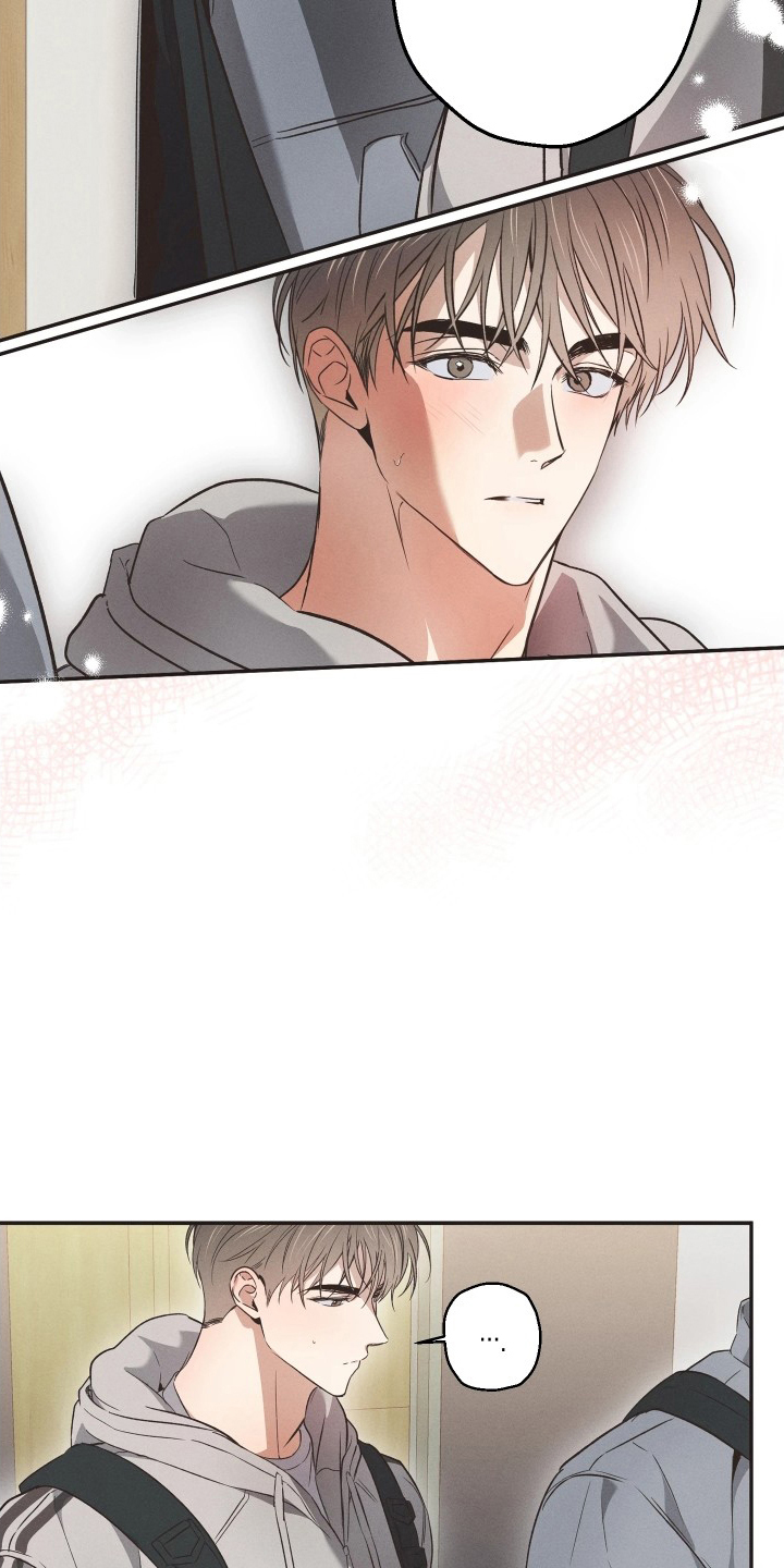 《重逢必修课》漫画,第13章：交往对象4图