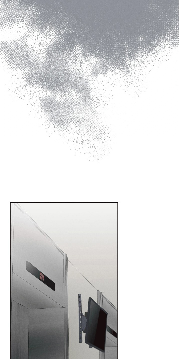 《重逢必修课》漫画,第12章：不会有任何打击5图