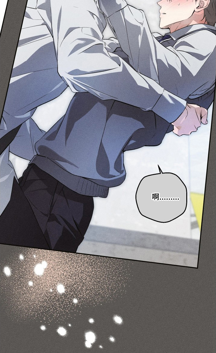 重逢必修课漫画完整版漫画,第5章：存在感极强1图