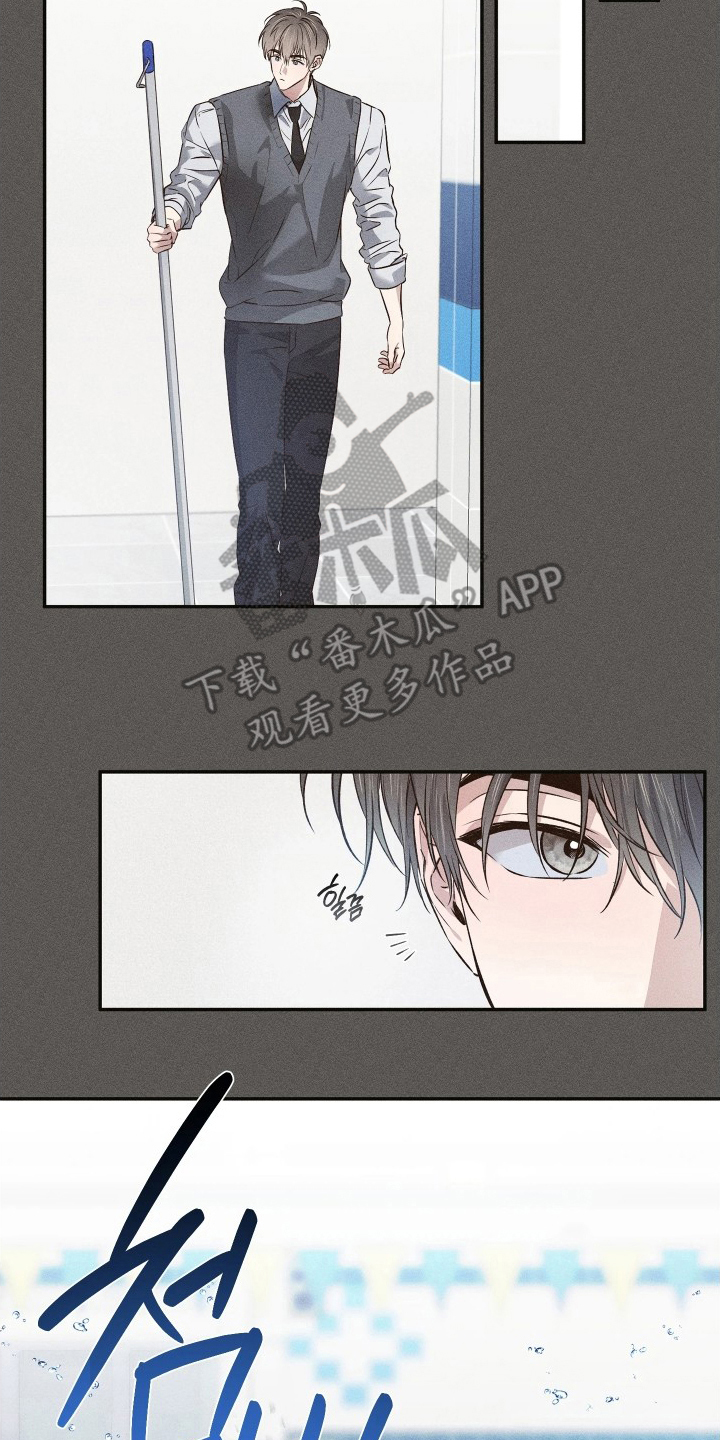 《重逢必修课》漫画,第7章：自作主张的幻想1图