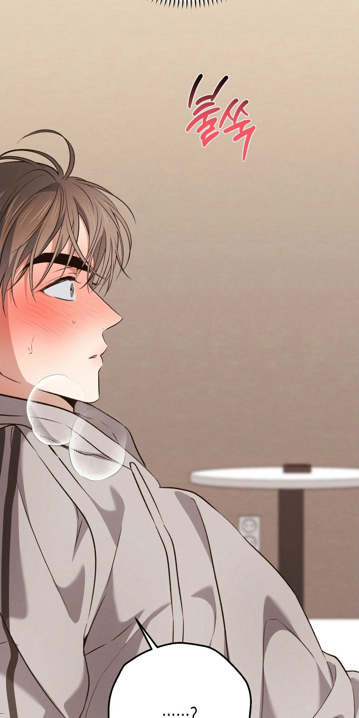 重逢必修课漫画,第17章：不想失去你4图