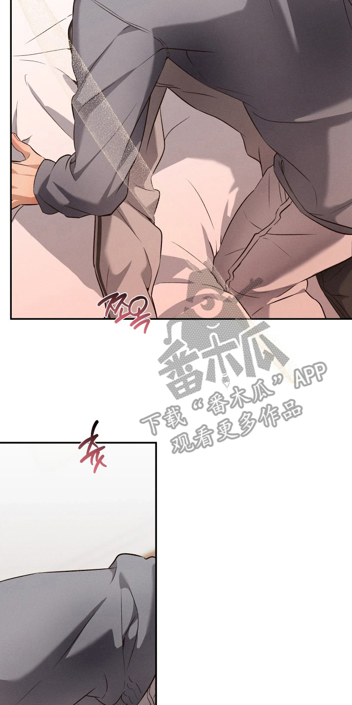 重逢必修课漫画,第17章：不想失去你1图