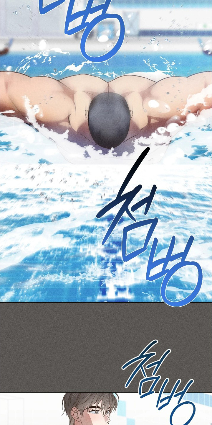 《重逢必修课》漫画,第7章：自作主张的幻想2图