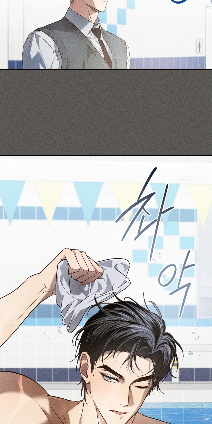 《重逢必修课》漫画,第7章：自作主张的幻想3图