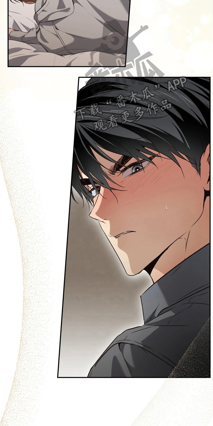 《重逢必修课》漫画,第16章：为什么要忍4图