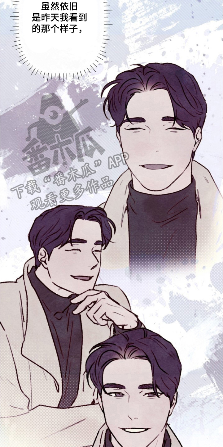 枕边絮语漫画,第5章：有机会再见4图