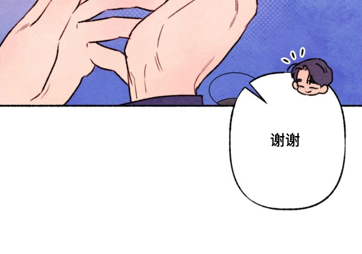 枕边絮语漫画,第12章：重新开始拍摄2图