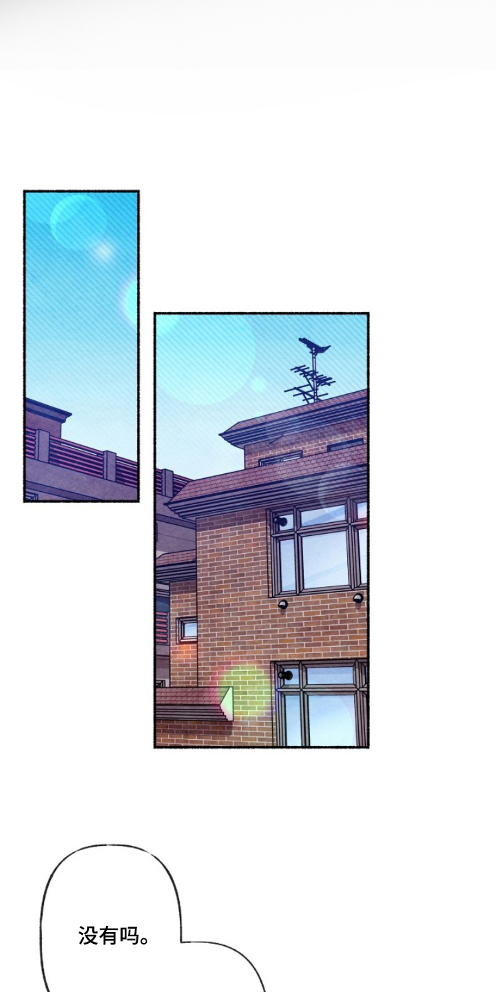 枕边絮语漫画,第5章：有机会再见4图