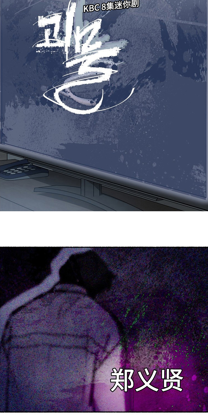 枕边絮语漫画,第21章：实感2图