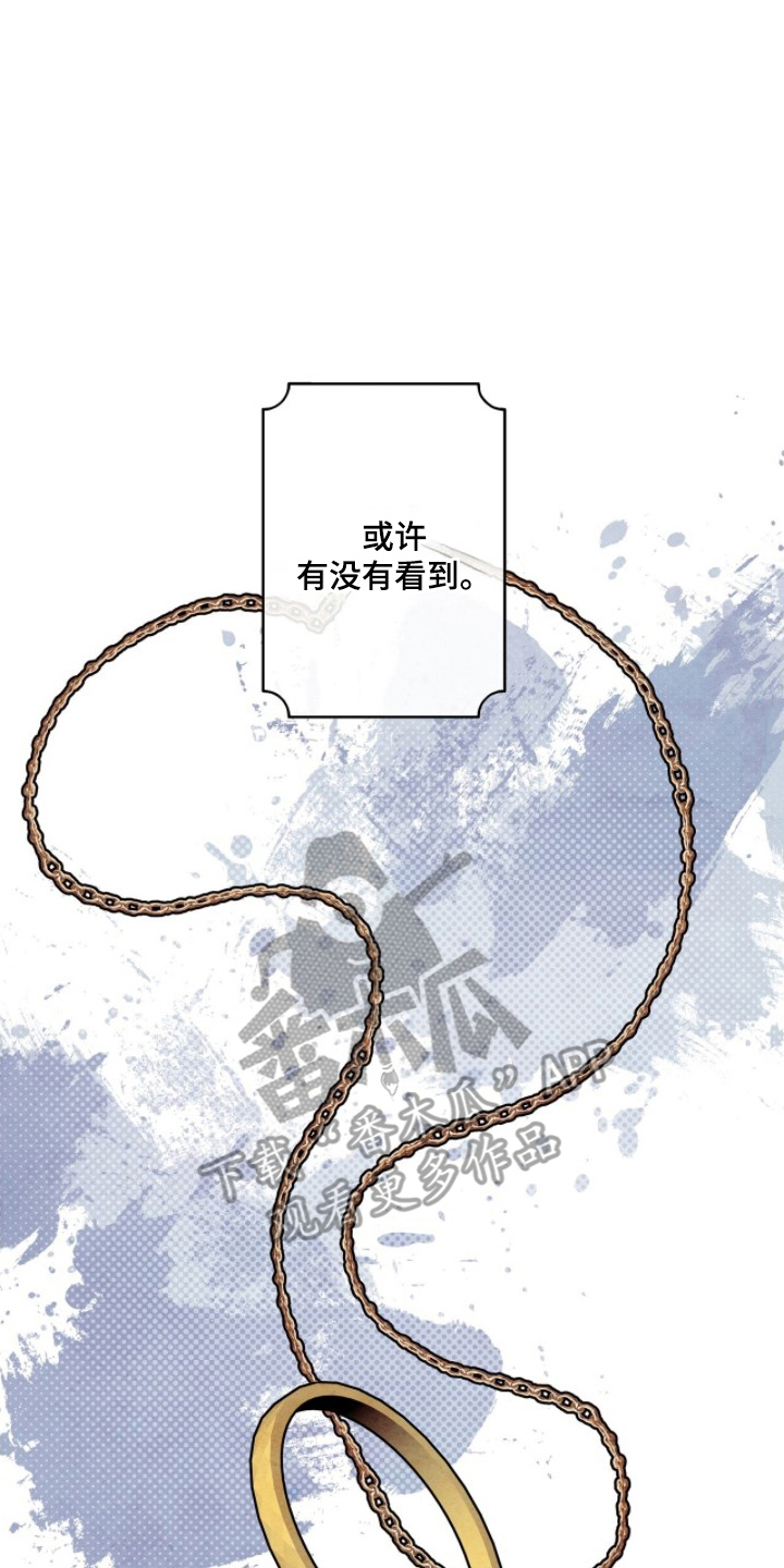 枕边絮语漫画,第6章：新作品1图