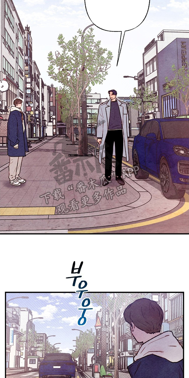 枕边絮语漫画,第9章：珍贵的东西3图