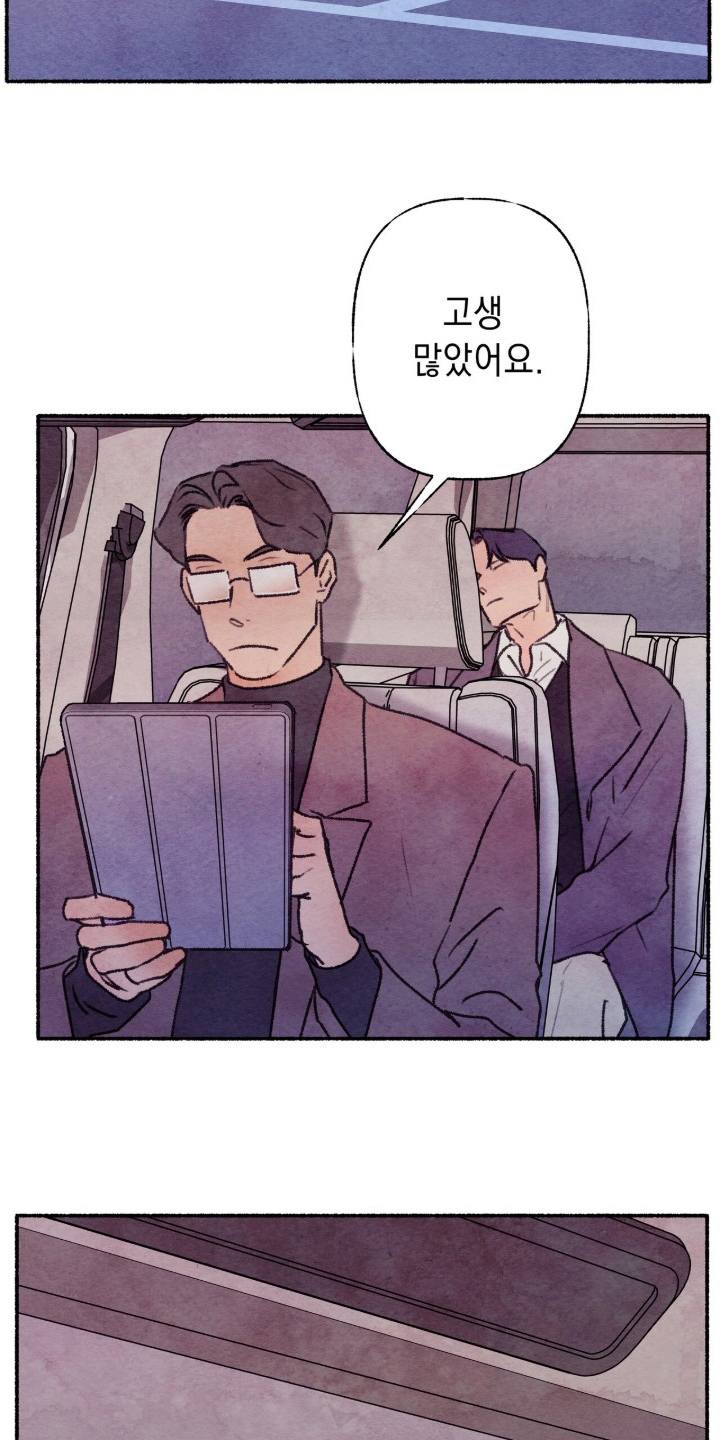 枕边絮语漫画,第16章：真的可以吗3图