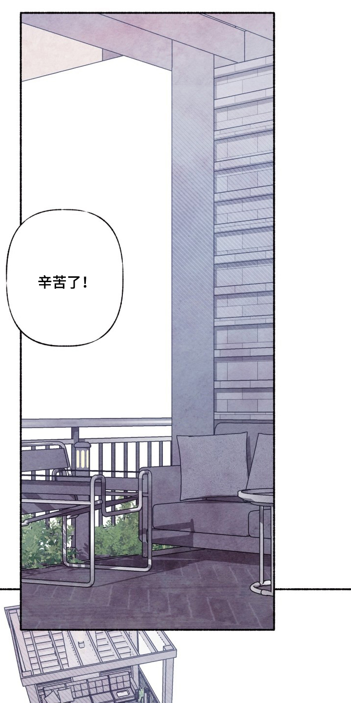 枕边絮语漫画,第16章：真的可以吗1图