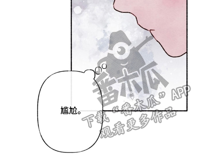 枕边絮语漫画,第18章：不能拒绝1图