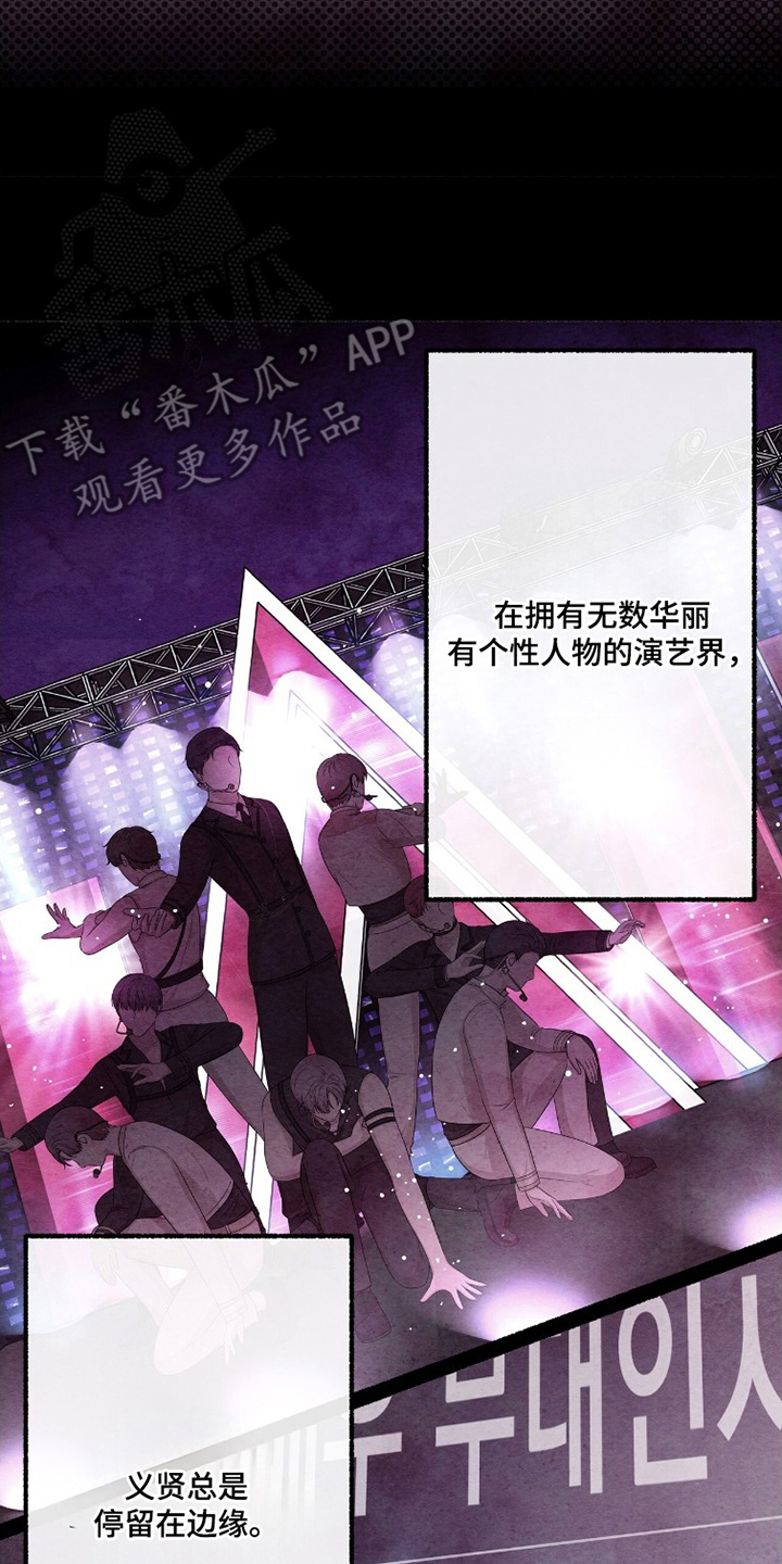 枕边絮语漫画,第20章：很少有人记得5图