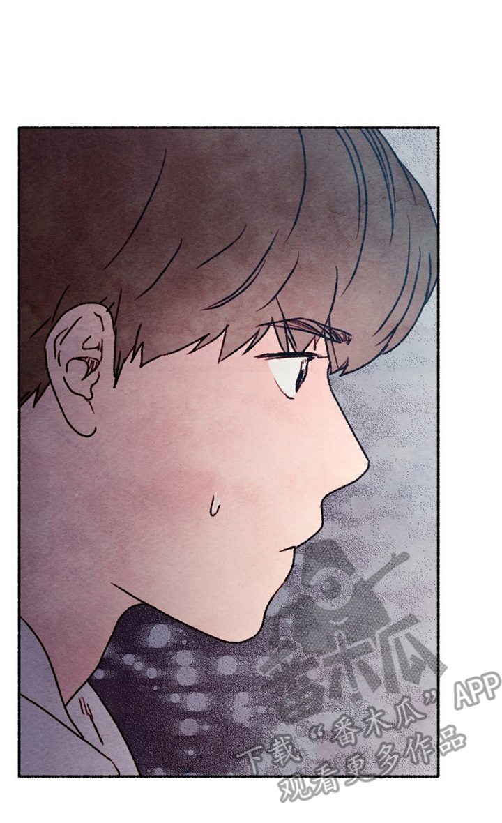 枕边絮语漫画,第21章：实感3图