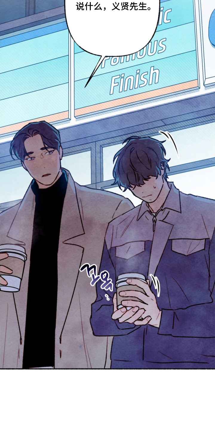 枕边絮语漫画,第13章：回答些什么3图