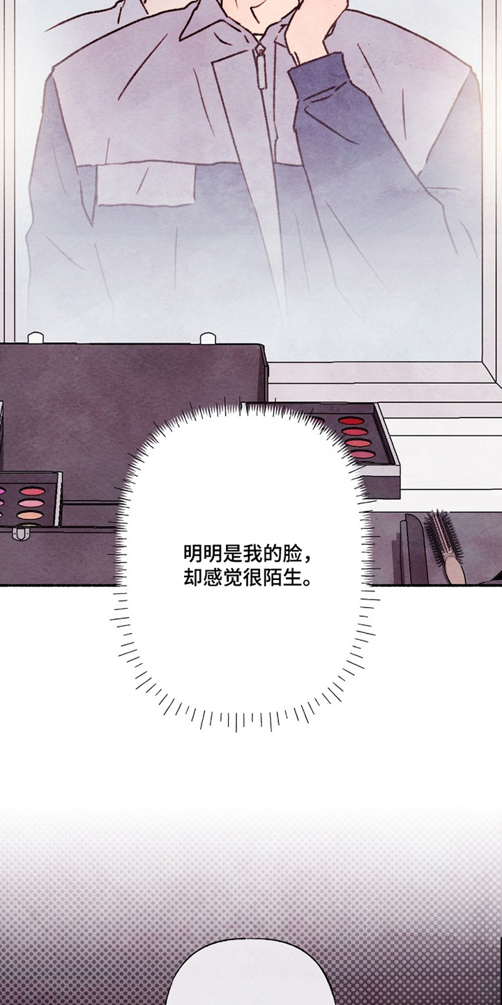 枕边絮语漫画,第20章：很少有人记得2图