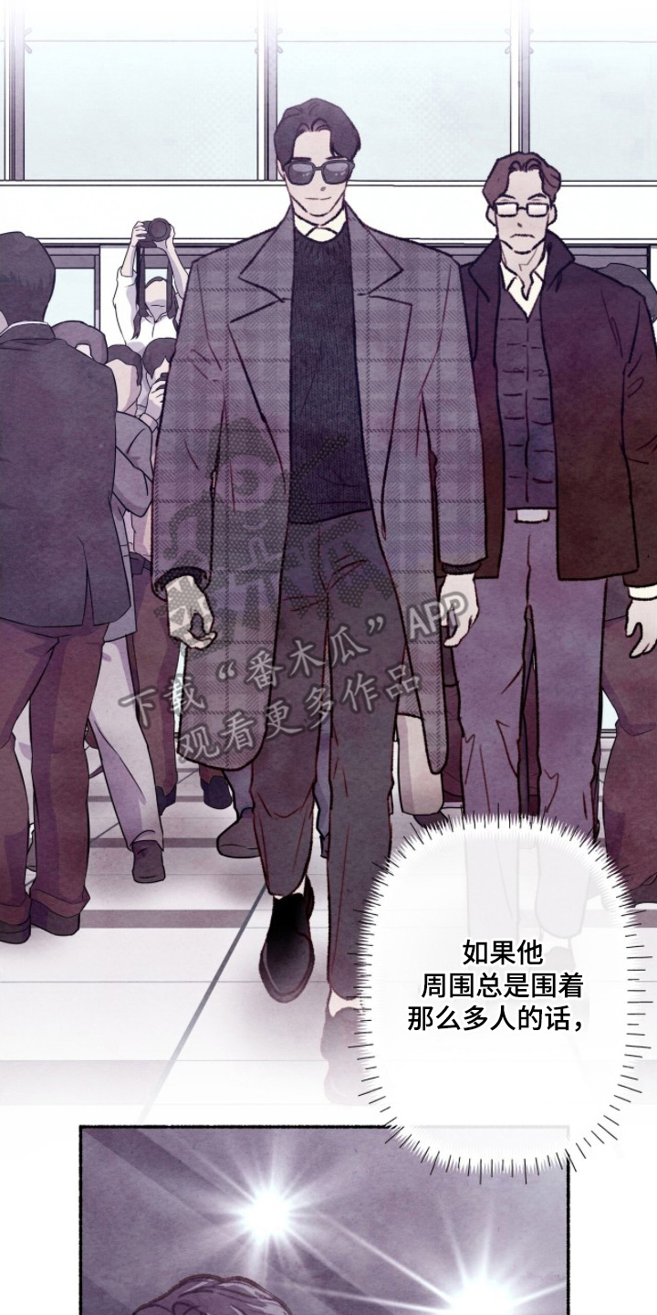 枕边絮语漫画,第6章：新作品4图