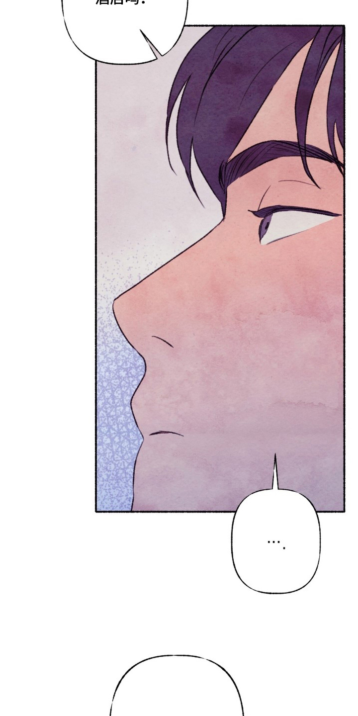 枕边絮语漫画,第16章：真的可以吗5图