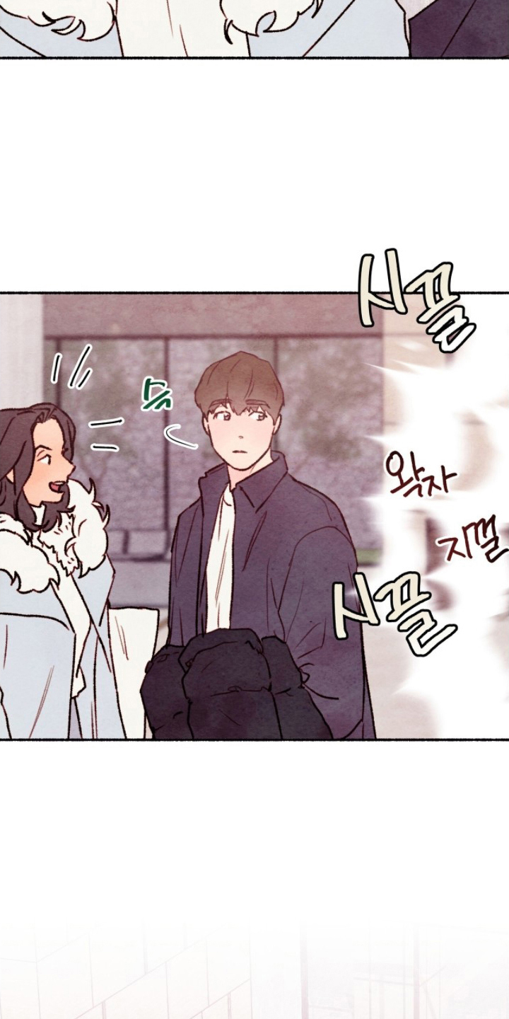 枕边絮语漫画,第19章：怎么样的报道2图