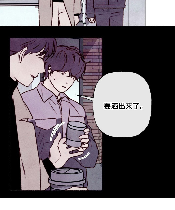 枕边絮语漫画,第16章：真的可以吗2图