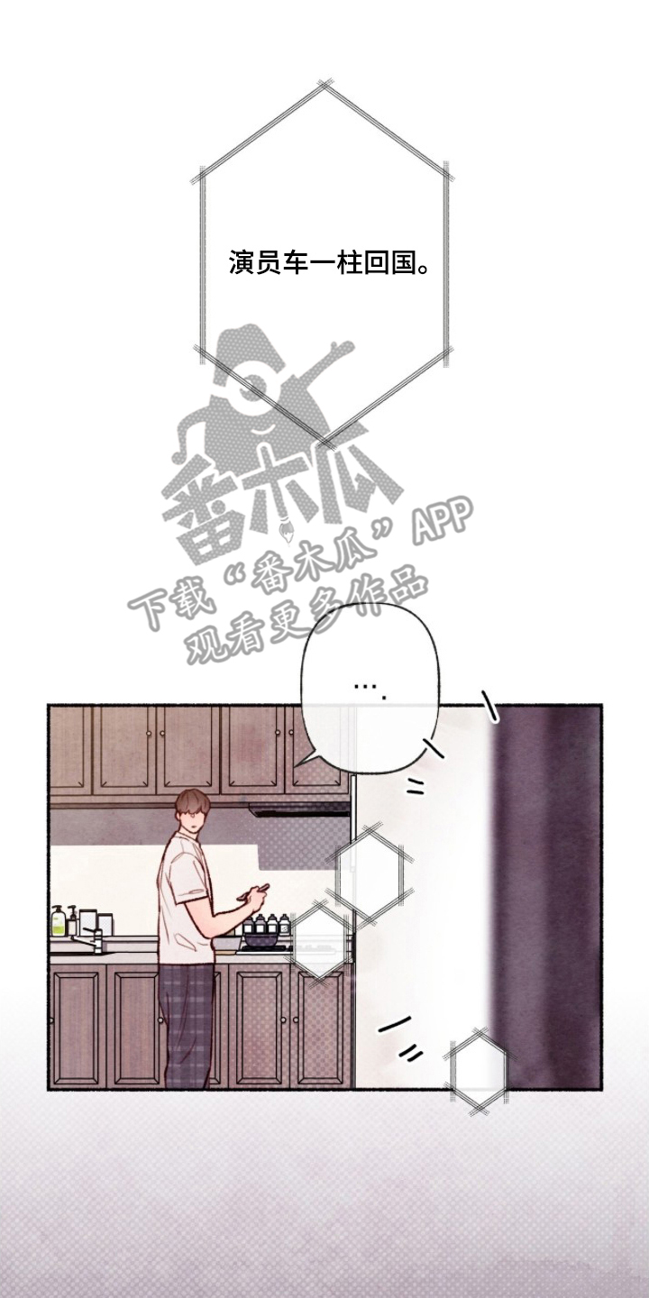 枕边絮语漫画,第4章：重新运动1图