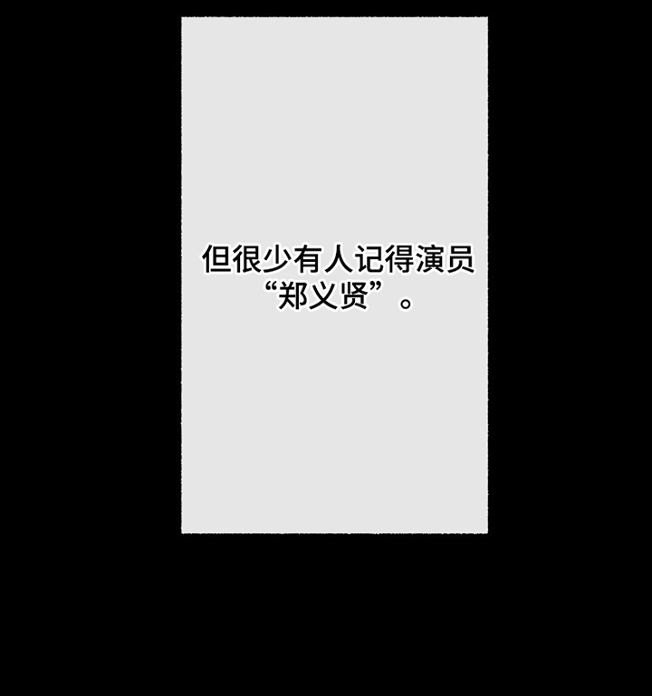 枕边絮语漫画,第20章：很少有人记得5图