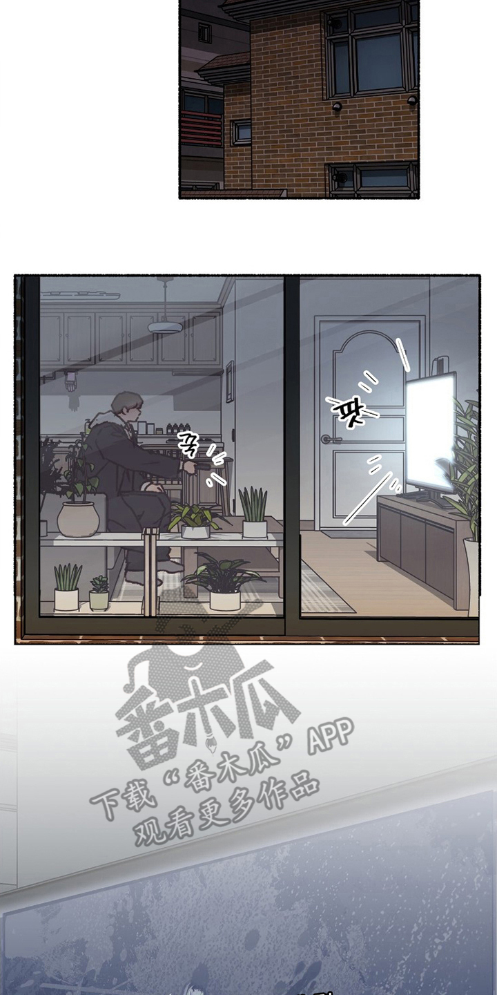 枕边絮语漫画,第21章：实感1图