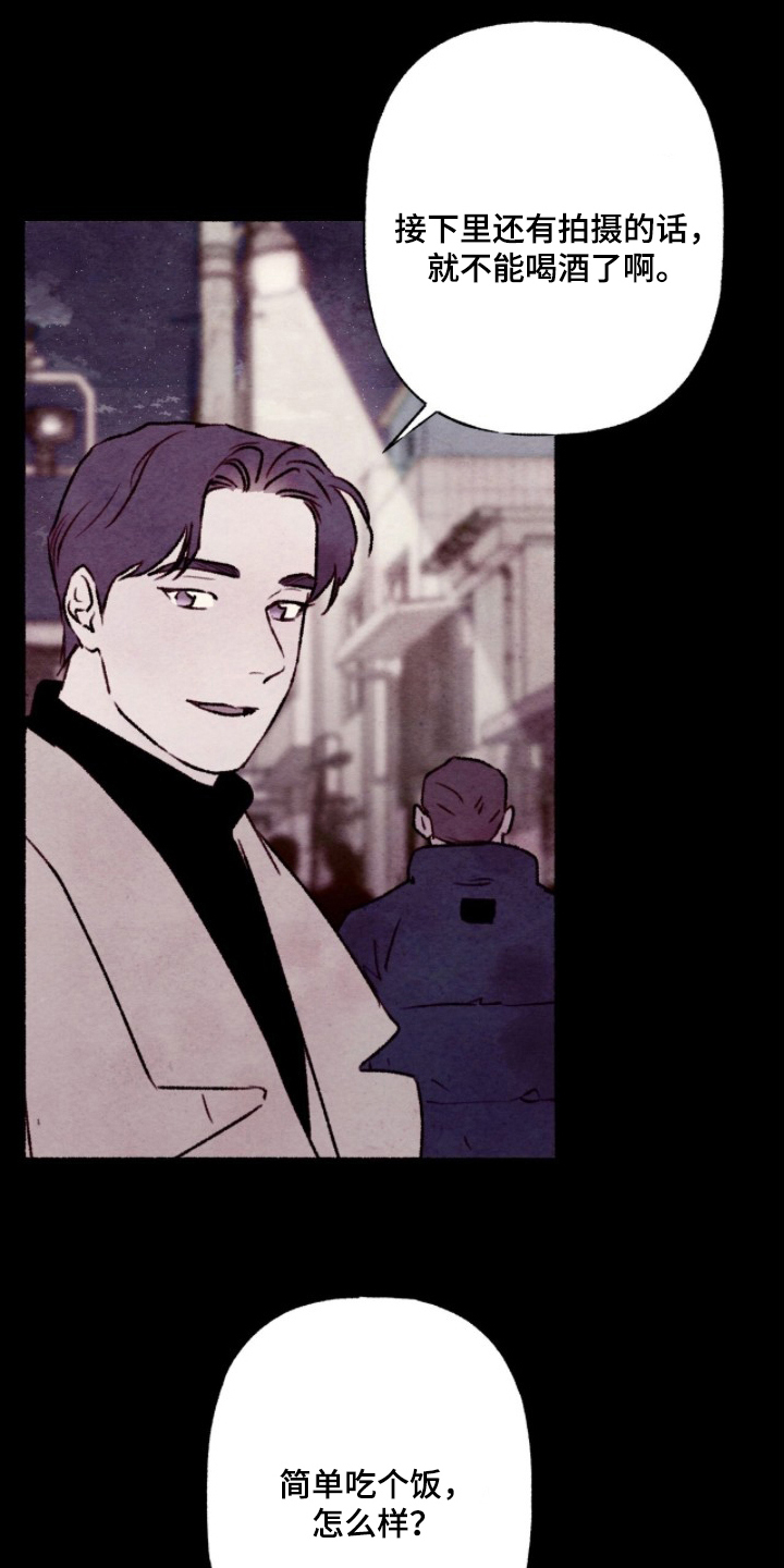 枕边絮语漫画,第12章：重新开始拍摄4图