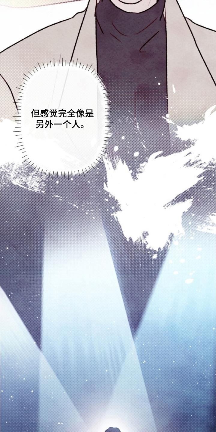 枕边絮语漫画,第5章：有机会再见5图