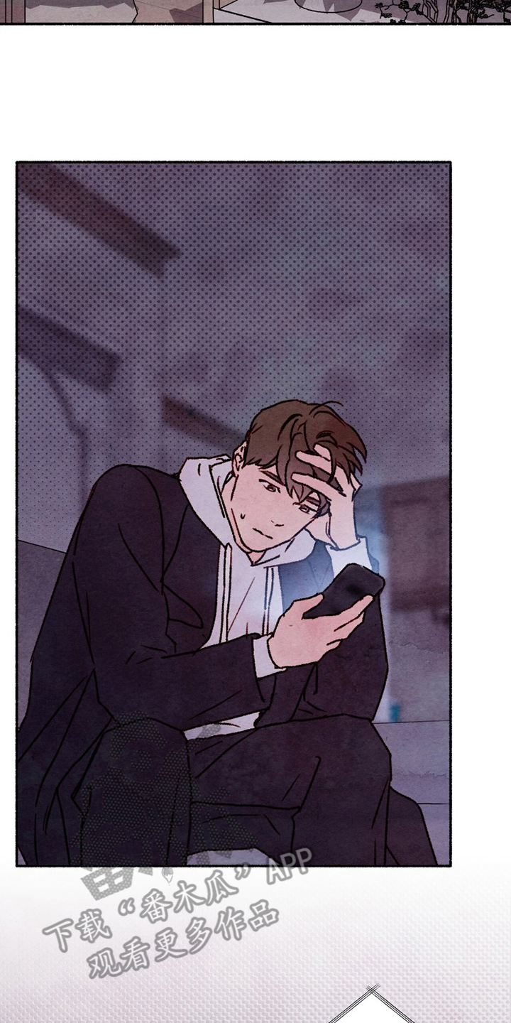 枕边絮语漫画,第22章：久违了4图