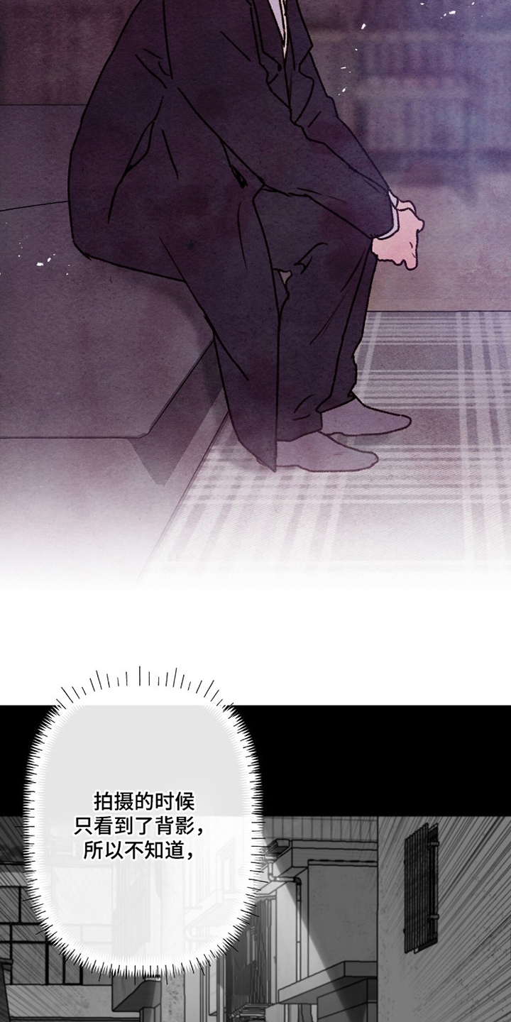 枕边絮语漫画,第21章：实感2图