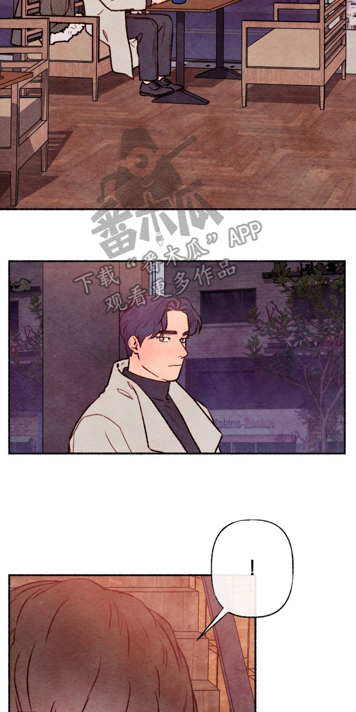 枕边絮语漫画,第2章：眼熟1图