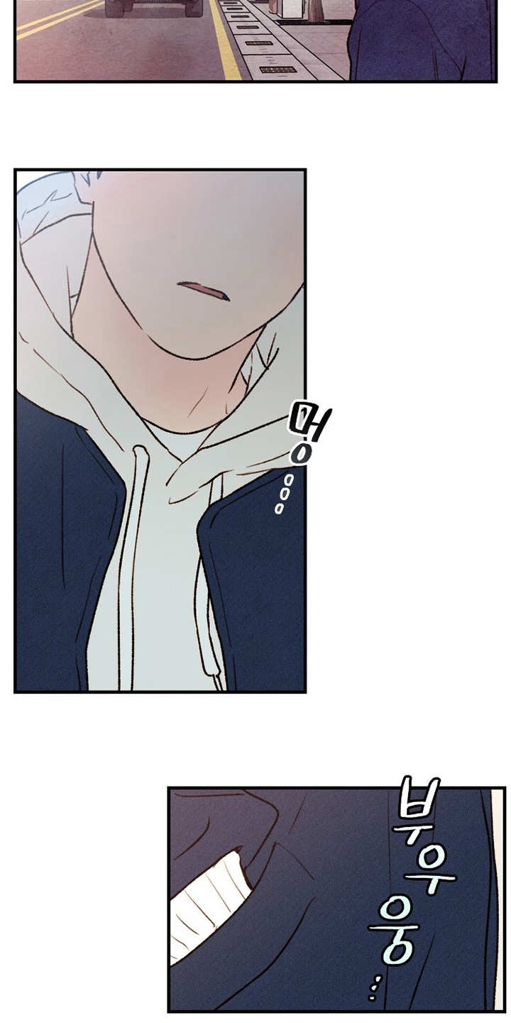 枕边絮语漫画,第9章：珍贵的东西4图