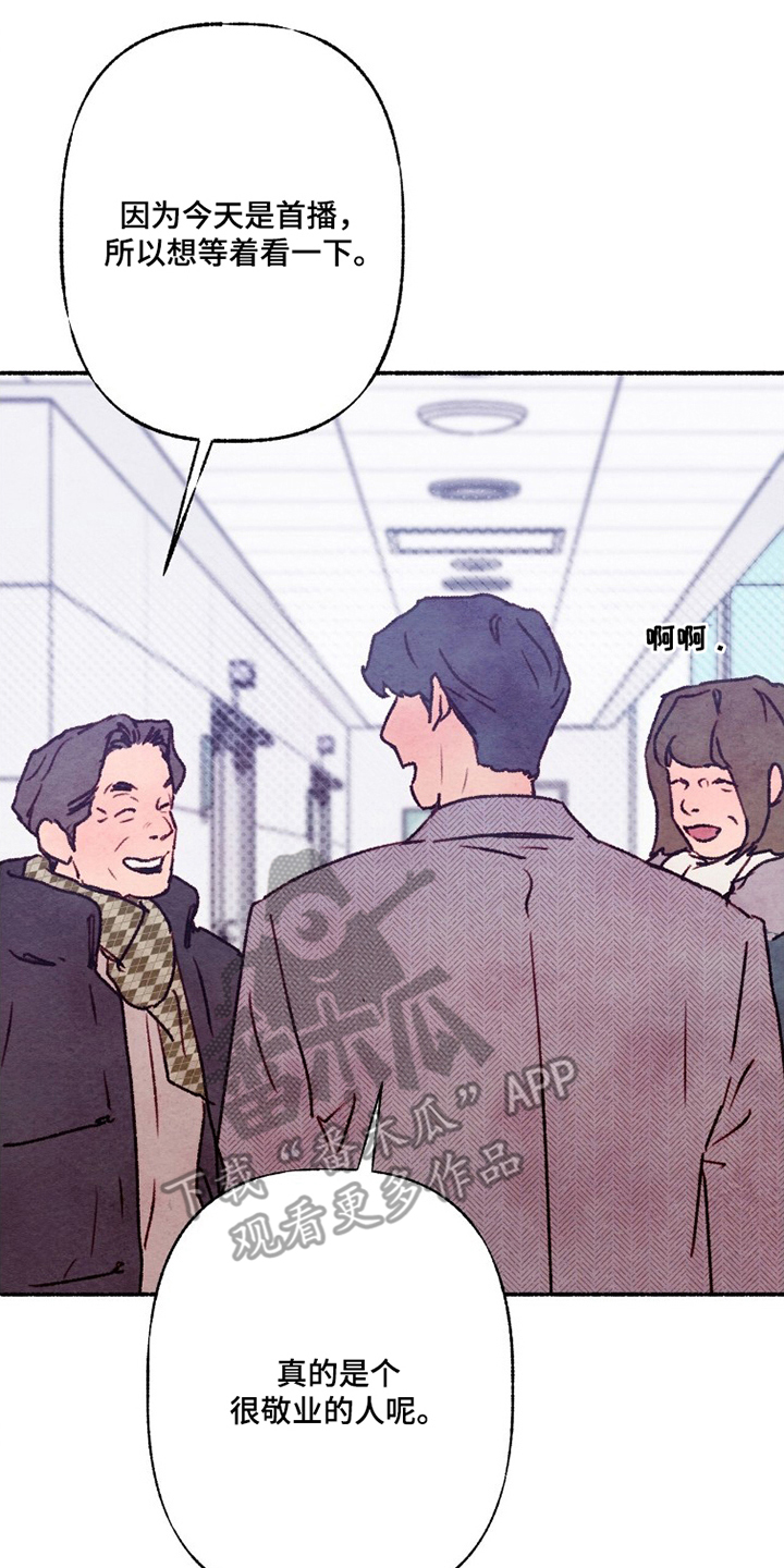 枕边絮语漫画,第20章：很少有人记得4图