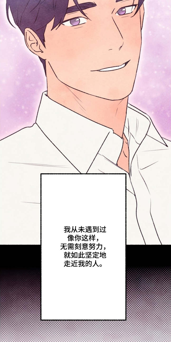 枕边絮语漫画,第16章：真的可以吗4图