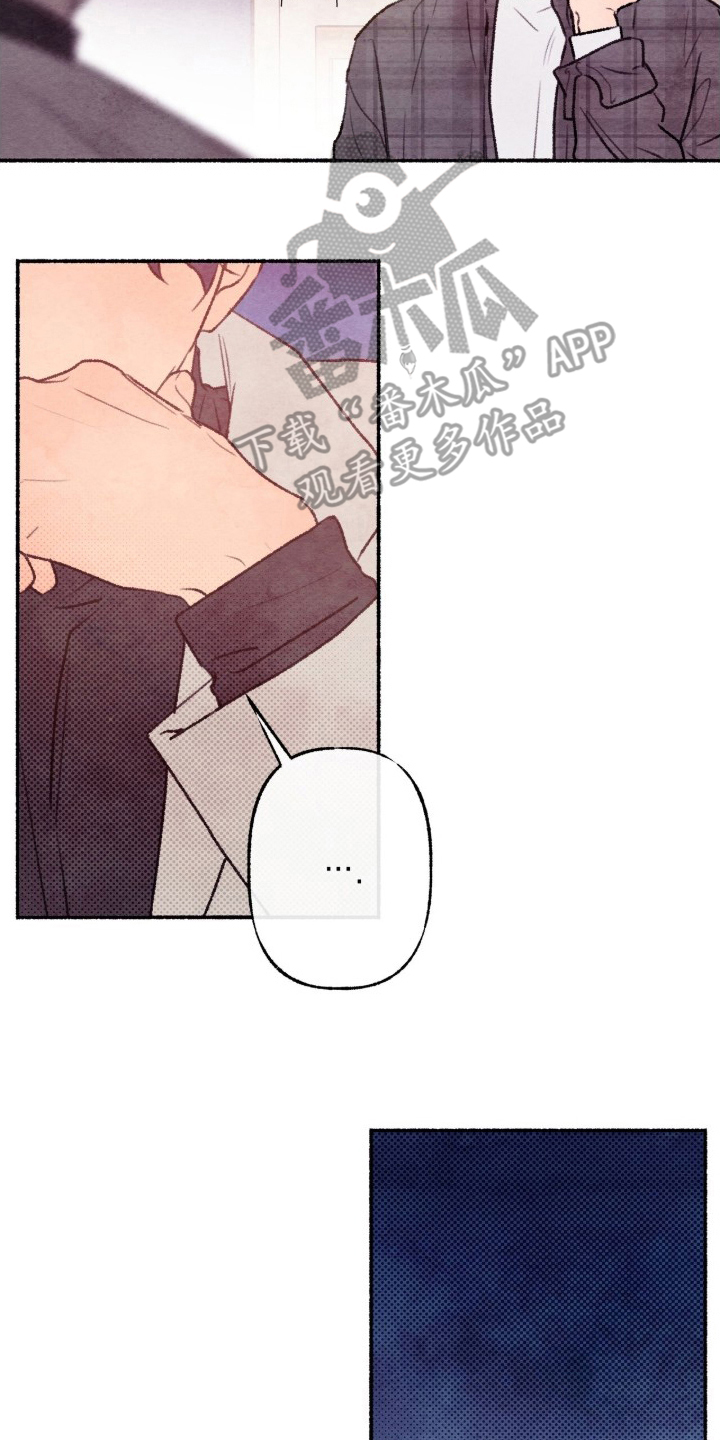 枕边絮语漫画,第3章：没头绪3图