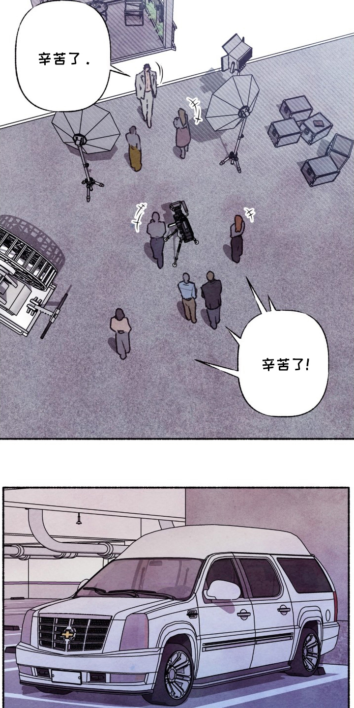 枕边絮语漫画,第16章：真的可以吗2图