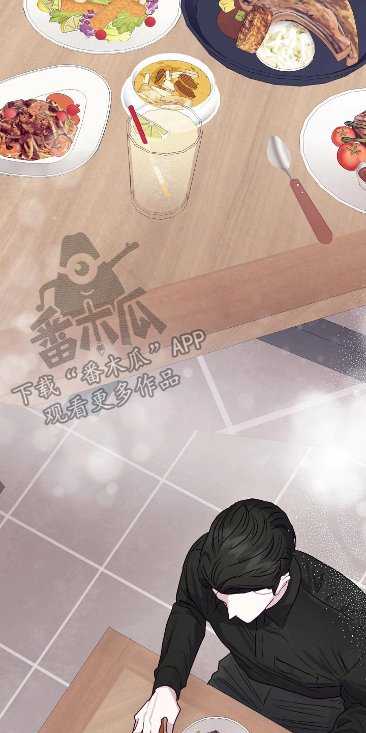 逆袭成霸总漫画,第6章：一起吃饭3图