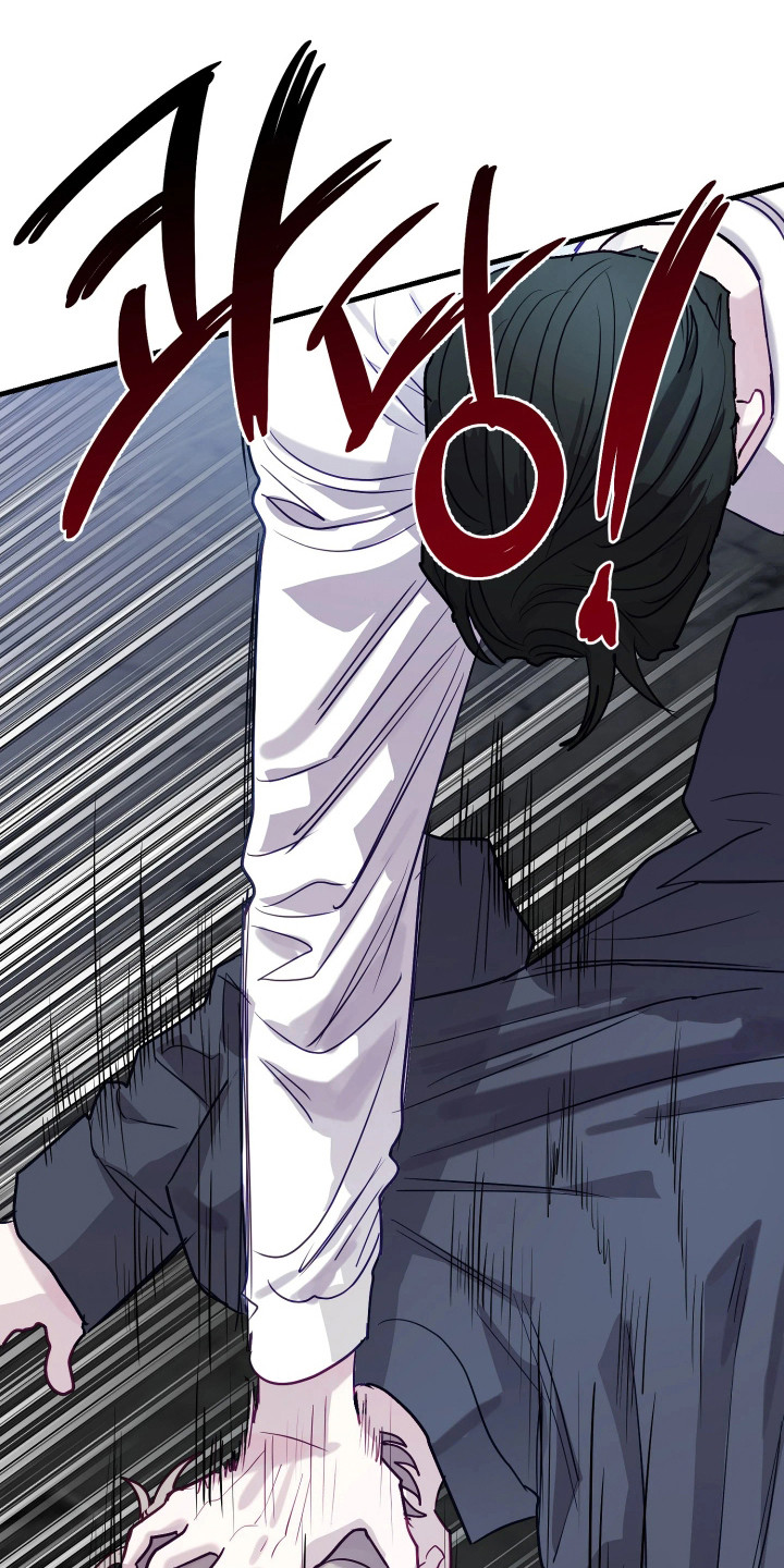 系统逼我当霸总漫画,第16章：打晕4图