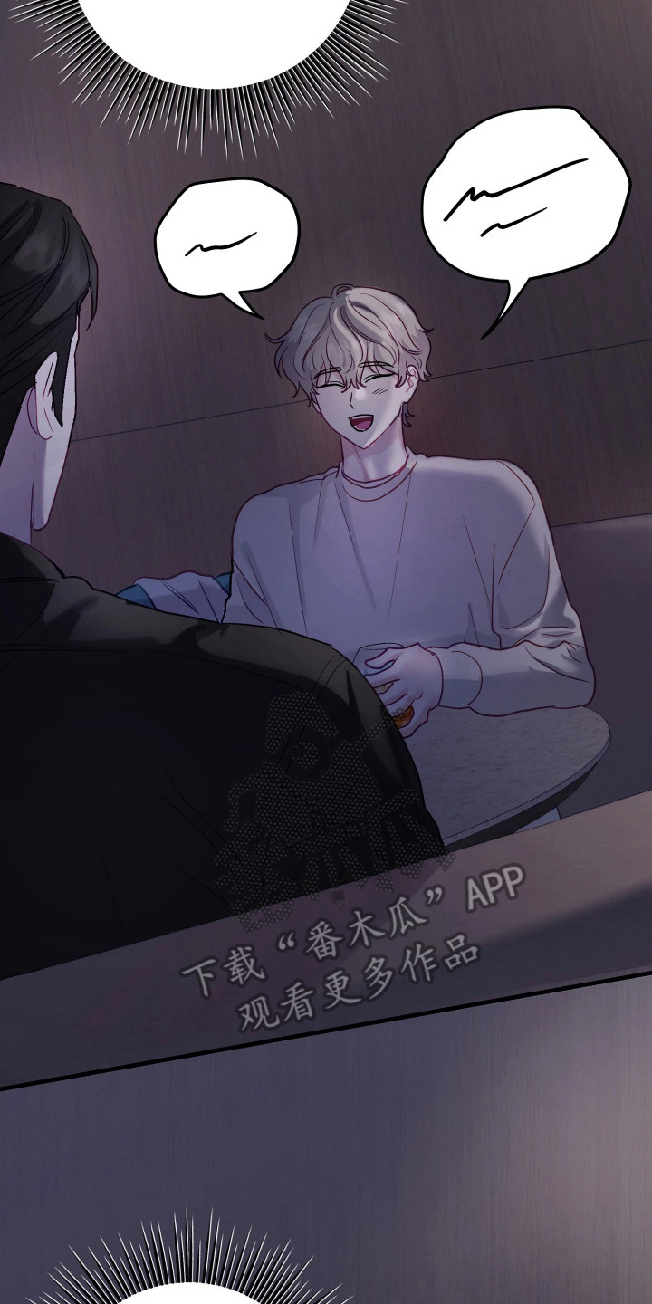 系统逼我当猎手漫画,第8章：傻乎乎3图