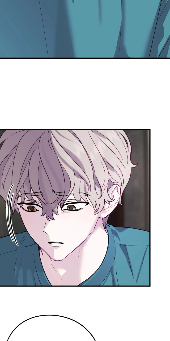 逆袭成霸总漫画,第13章：拒绝3图