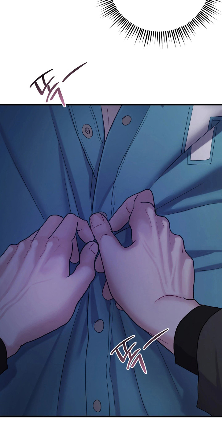 系统逼我做霸总漫画原著小说正版漫画,第8章：傻乎乎4图