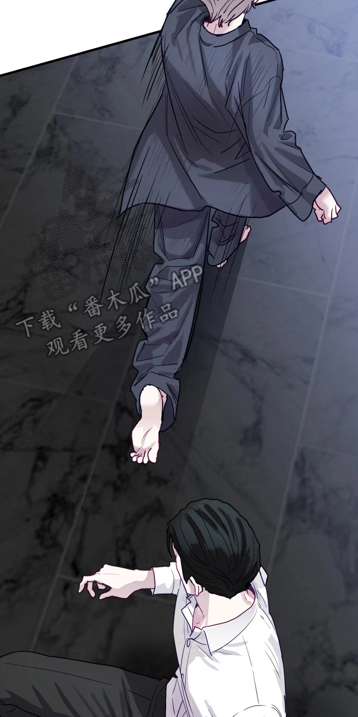 系统逼我当霸总漫画,第16章：打晕1图