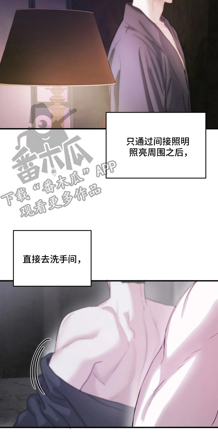 系统逼我当猎手漫画,第2章：小心翼翼4图